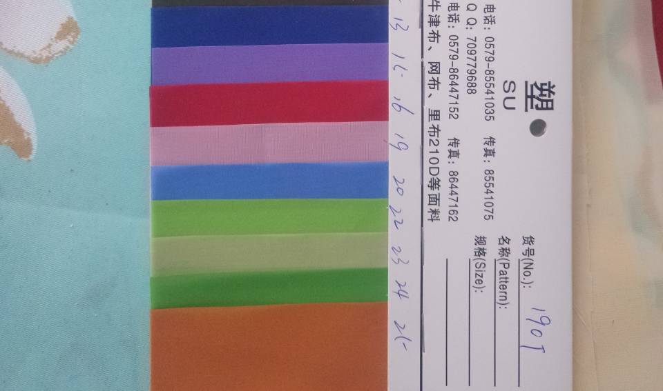 厂家直销热销新款PVC皮革大量现货高中低档箱包沙发鞋材面料细节图