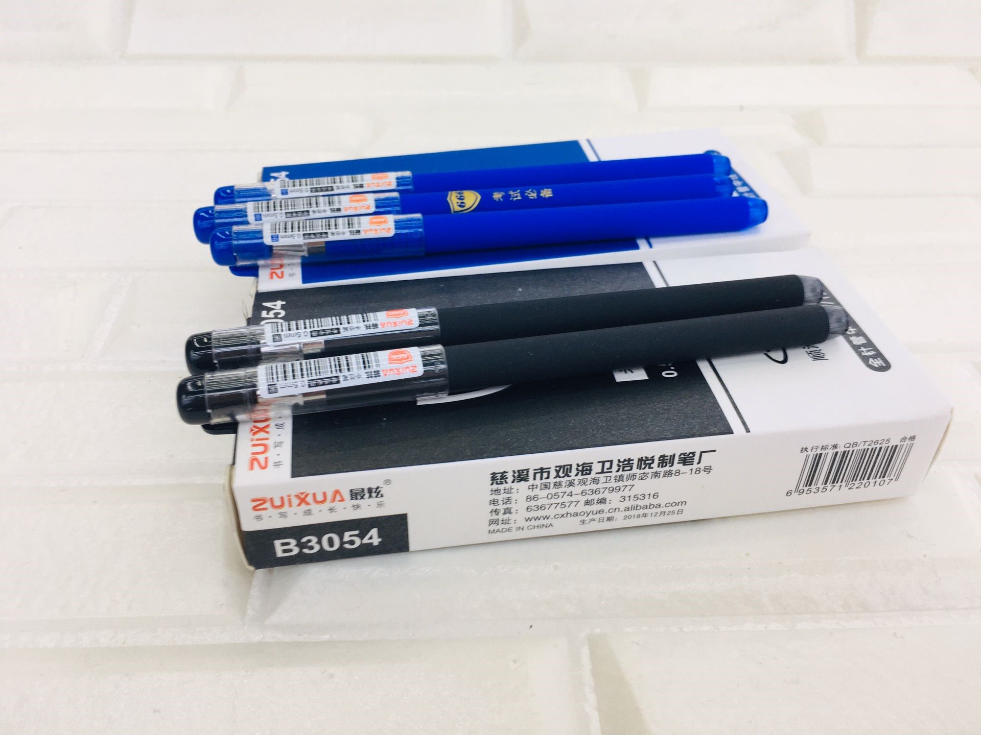 中性笔写字批发办公文具替芯大容量签字笔水笔