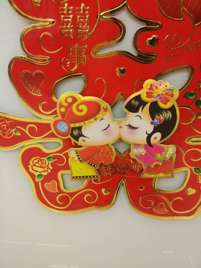 Double happiness character stickers, car window flowers, wedding supplies, wedding Specification image