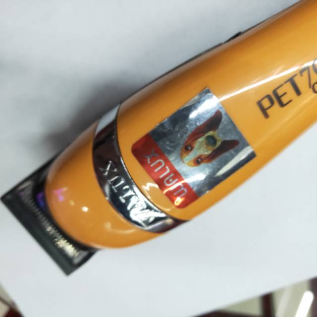 电推剪细节图