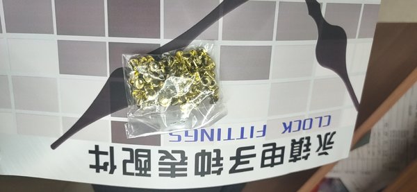 钟表挂钟客厅时尚现代简约大气家用创意静音电子表时钟挂表指针细节图