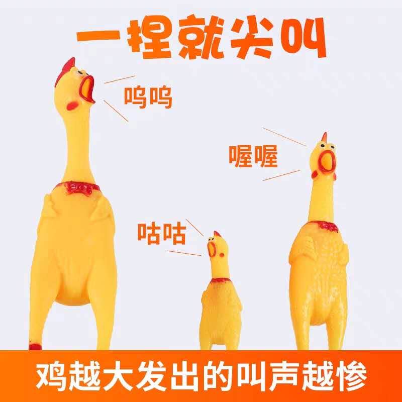 Baby Pinch Toy Scream series medium size 32cm
