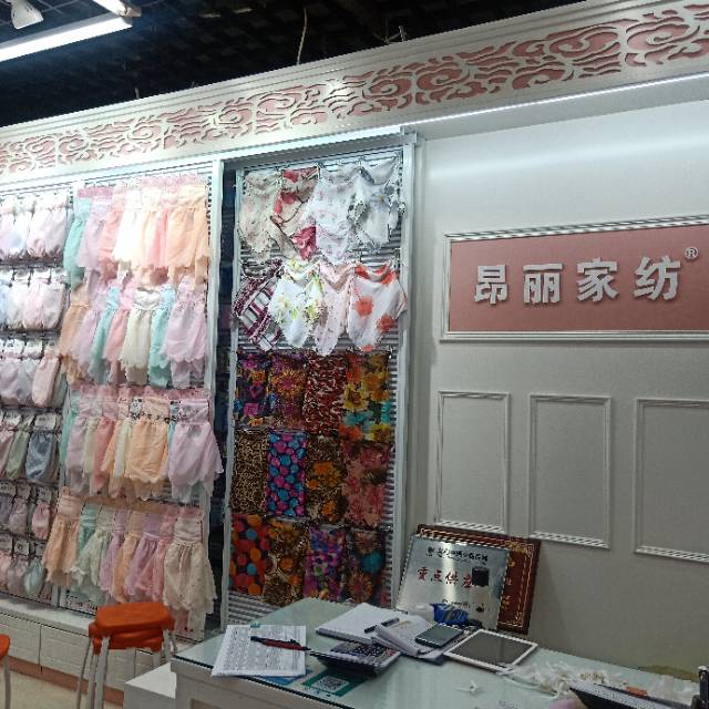 Angli Home Textile Yiwu Yuyun Knitting Co., LTD describe pic - 1