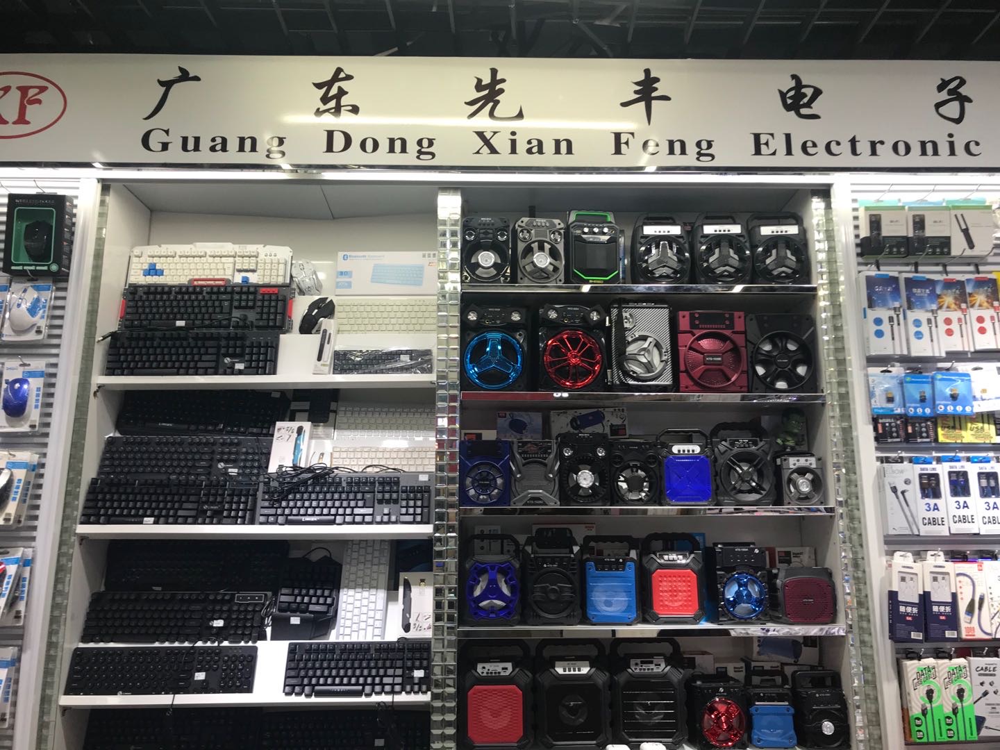 Guangdong Xianfeng Electronics describe pic - 3