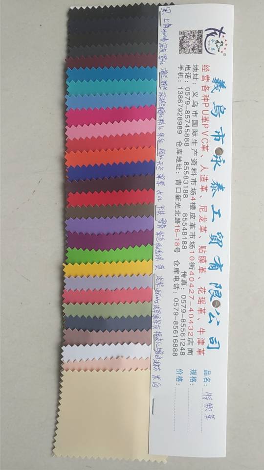 Factory direct sales and immediate supply of various colors of soft leather