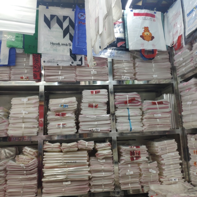 Youyuan Plastic Color Printing Packaging Co., LTD describe pic - 3