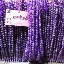 紫色水晶手链半成品天然紫色项链手串饰品
