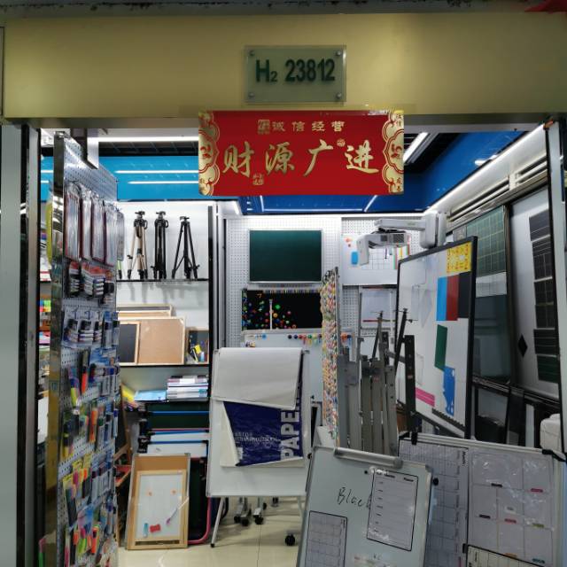 Qianhui Stationery describe pic - 2