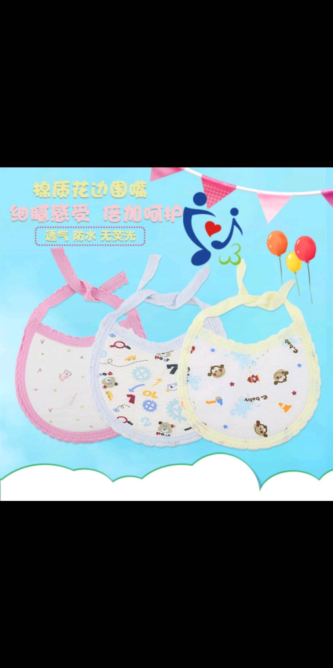 Tong Yin Large Baby Products Baby Lace-Up Bib Bib Drool Towel All Cotton Pure Cotton Waterproof Cute Tooth Edge