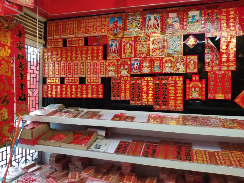 Su Peng Paper Products describe pic - 1