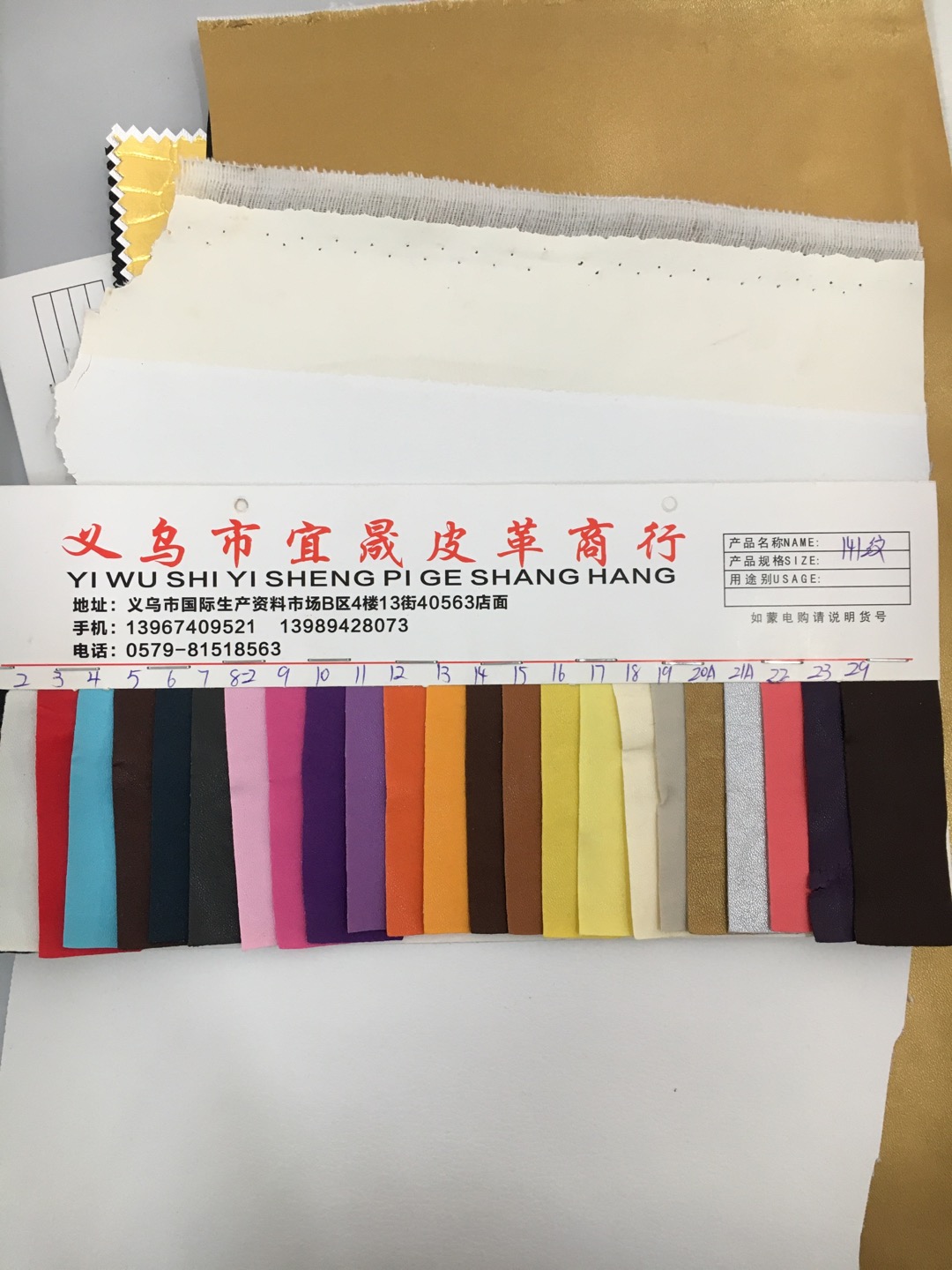 Spot wholesale 20 best-selling new semi-PU bags and case materials decorative leather transfer leather thumbnail
