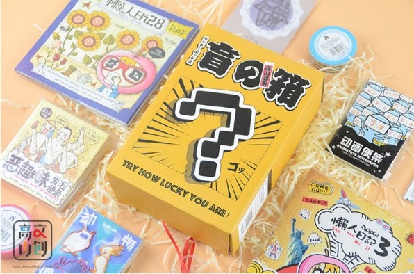 欣弘盲箱型号51100个性幸运盒猜猜盒中奖盒硬抄本办公学生用品记事本日记本