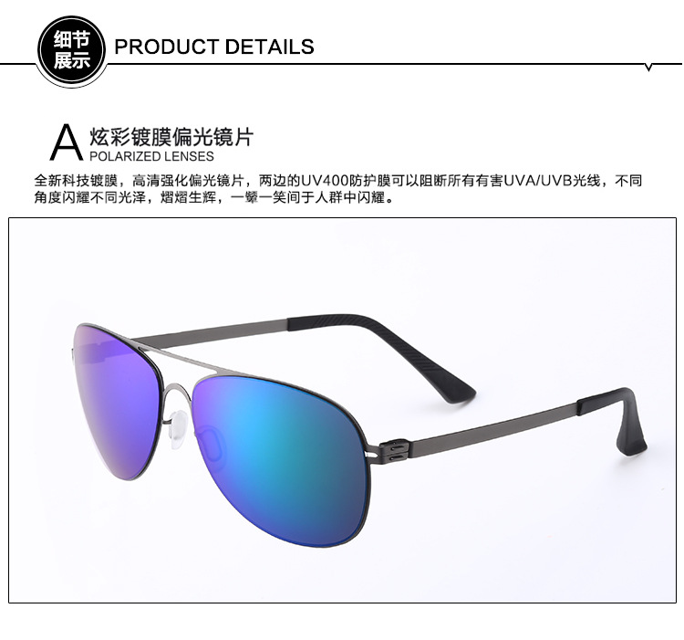 2020 New style sunglasses, retro trendsetter reflective colorful sunglasses 8016 Specification image