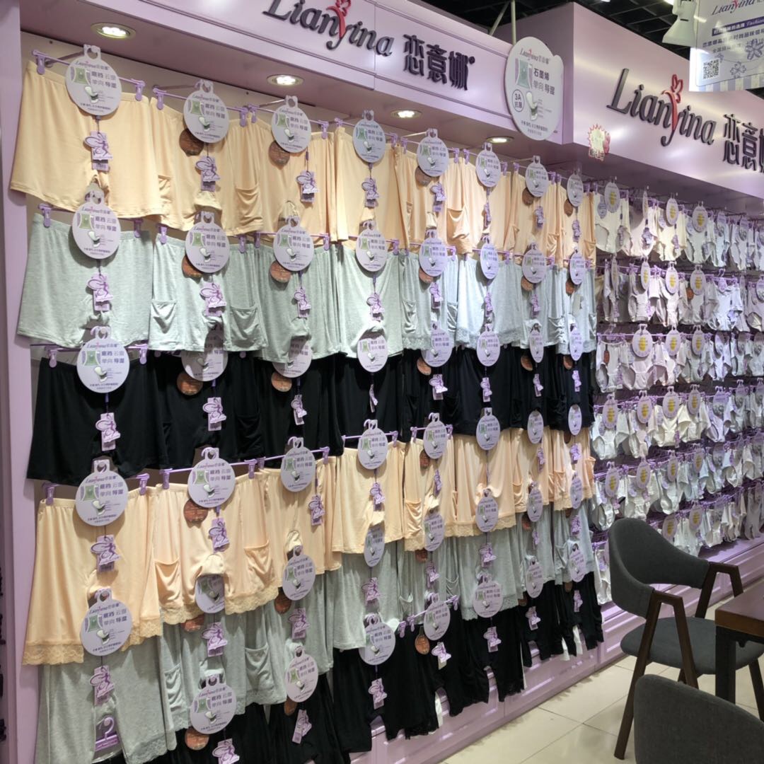 Lianyina underwear describe pic - 2