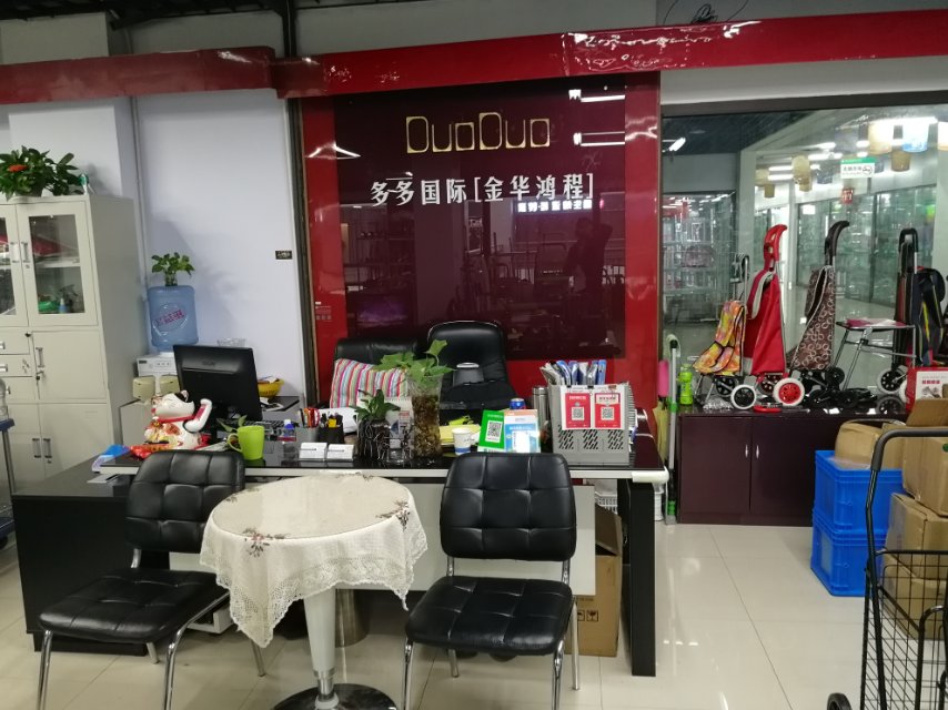 Duoduo International Development Co., LTD describe pic - 1