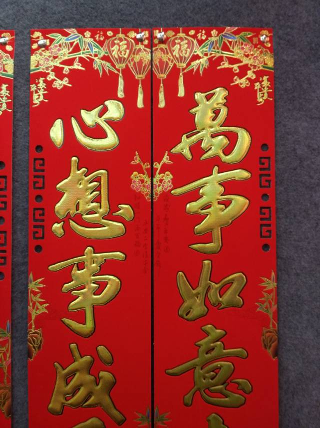 Flocked couplets, Spring Festival couplets, New Year pictures, Spring Festival supplies, festival supplies, folk custom supplies Specification image