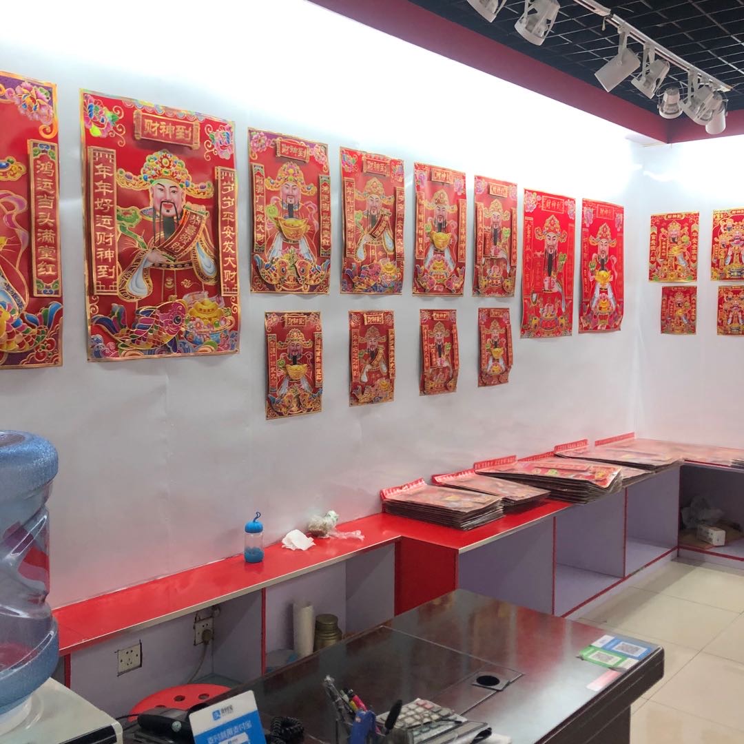 Jiuxin New Year Pictures describe pic - 2