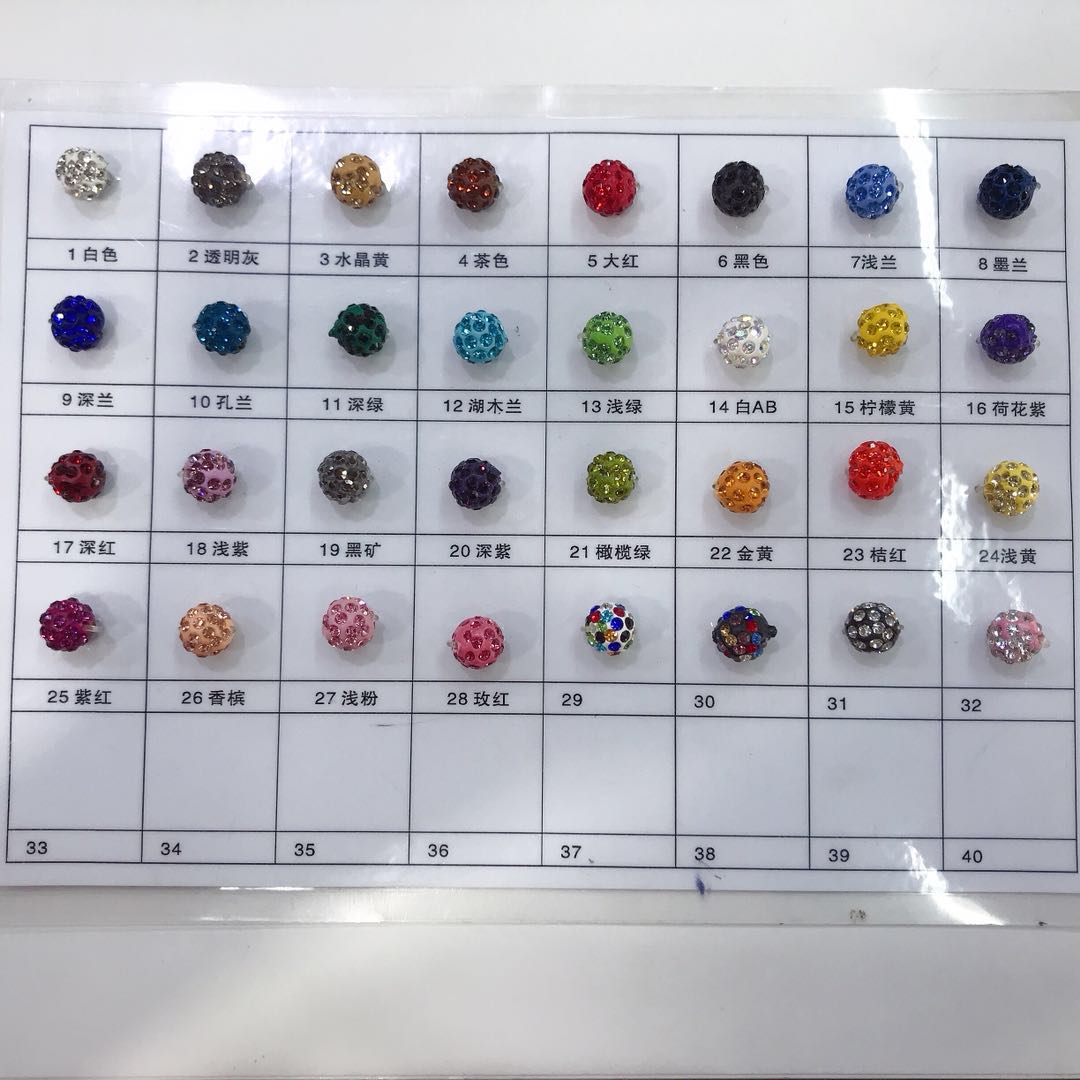 白色进口奥钻钻球密钻闪钻手工diy水钻串珠配件软陶球散珠子饰品配件