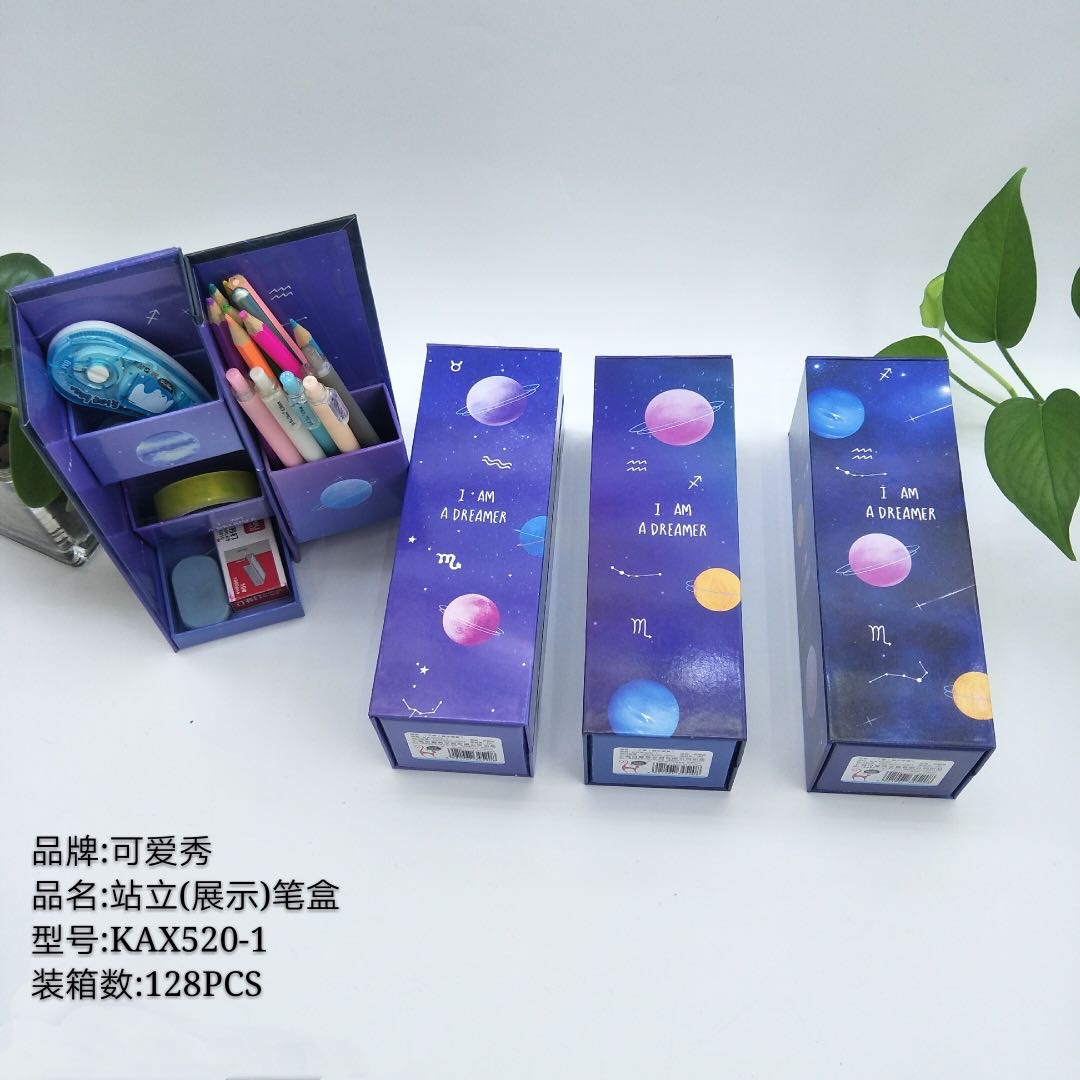 Collapsible standing pencil box deformation multifunctional pen box web celebrity Korean version of cute middle school students junior high school pen box thumbnail