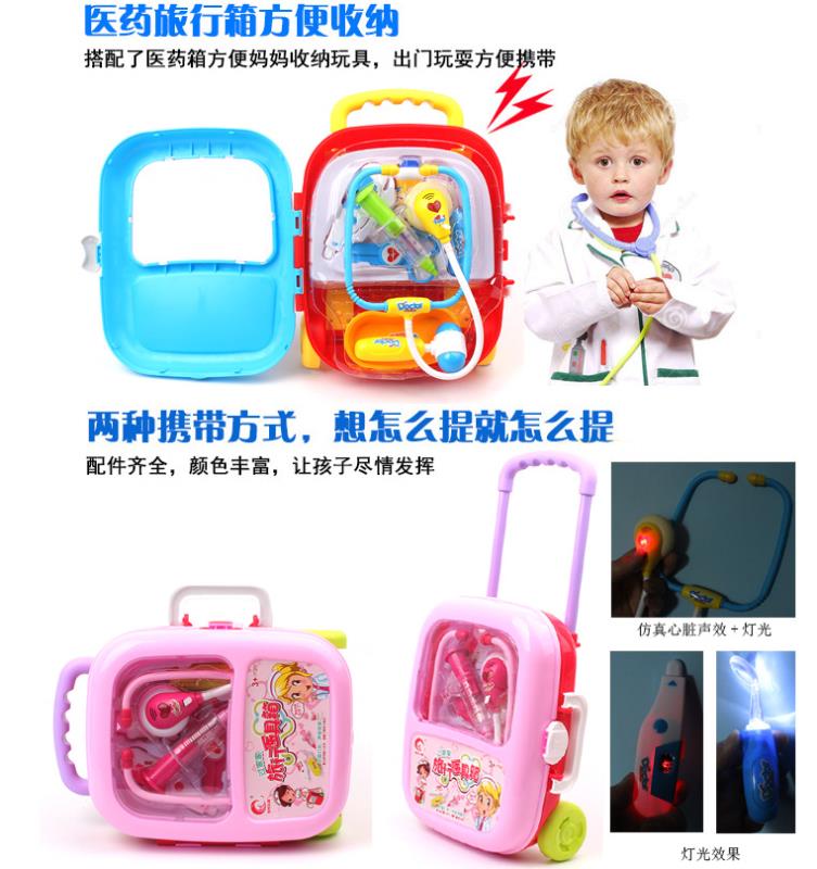 儿童医生玩具套装男宝宝医药箱3-6周岁小女孩过家家打针仿真工具