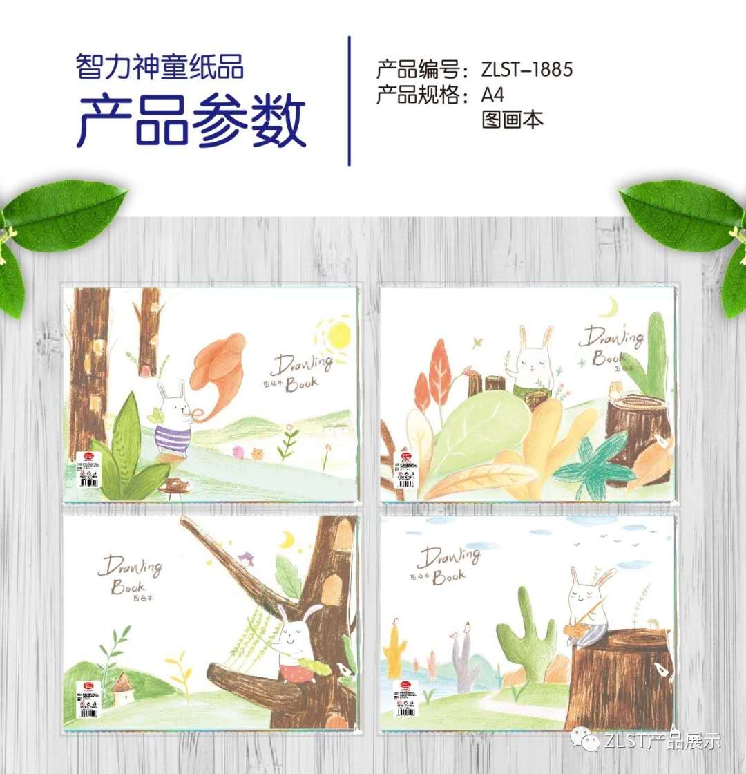 儿童涂色书填色绘本画画本宝宝幼儿园2-3-6岁涂鸦图画绘画册套装
