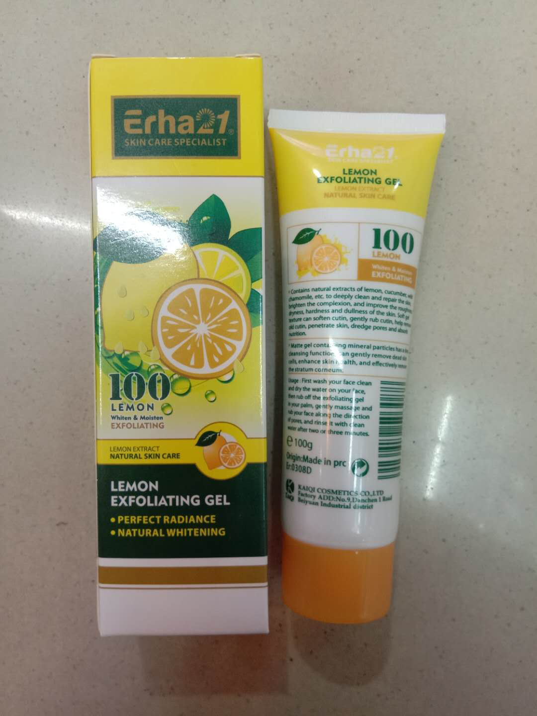 erha21多种植物精华去角质面霜4款可选308ABCD产品图