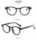防蓝光平光眼镜文艺复古时尚显瘦修脸男女同款眼镜产品图