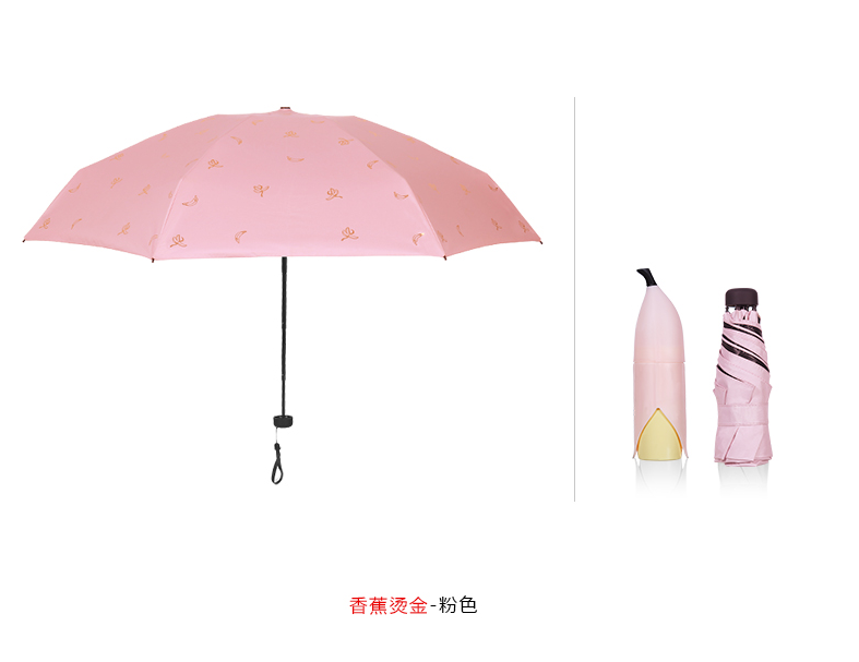 龙翔五折香蕉伞产品图