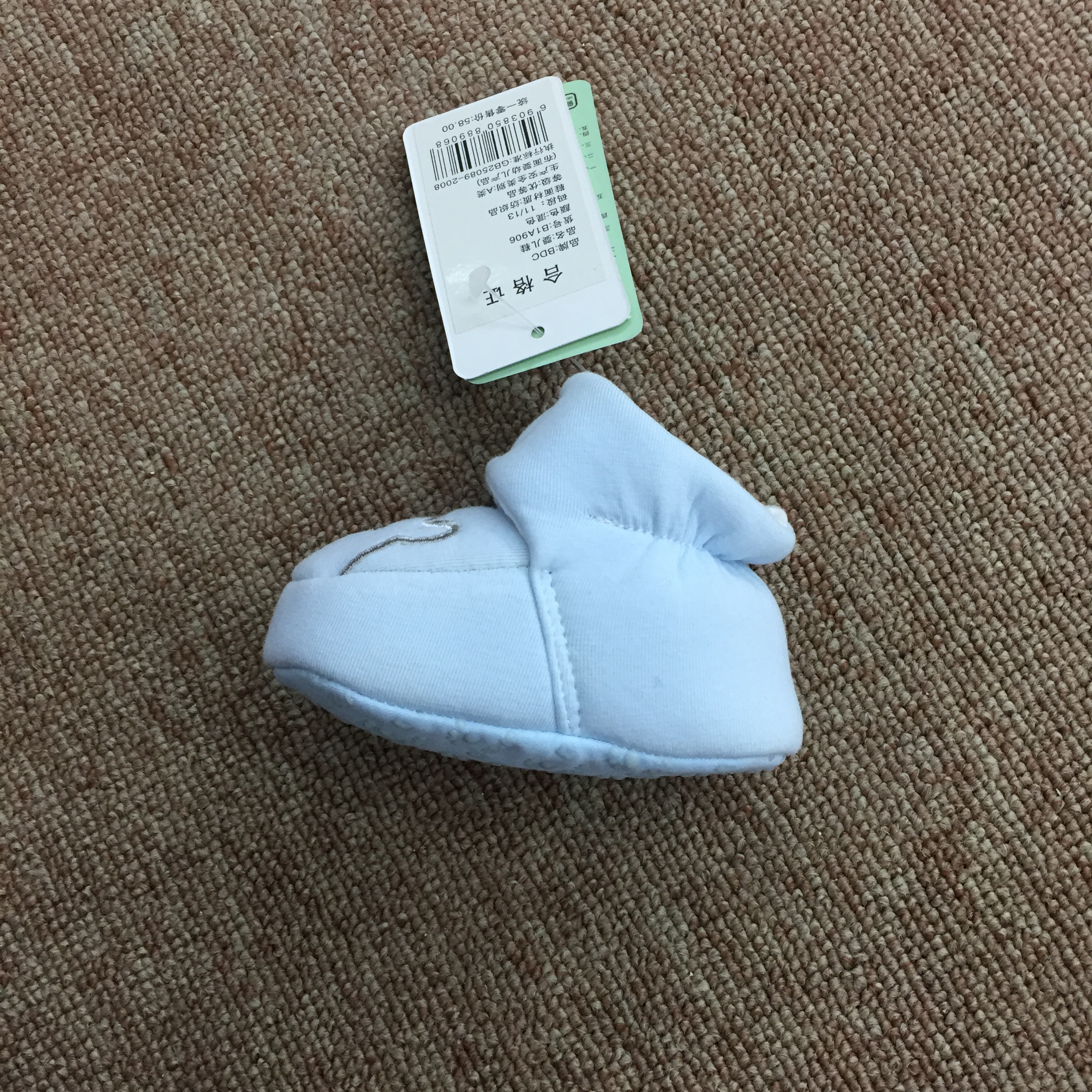 2020 Kids Cotton Shoes - Side View