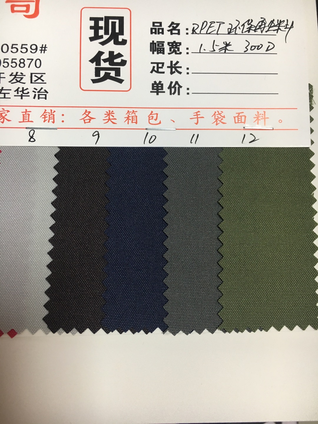 面料/布料/pvc细节图