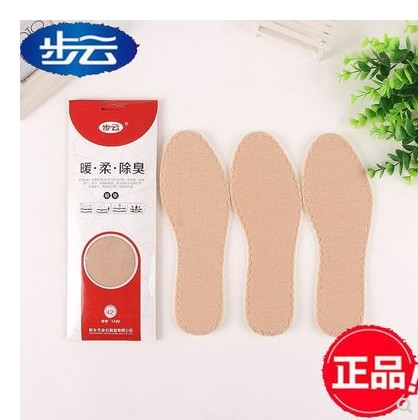 Buyun 1499 Warm Deodorant Insole For Men And Women Absorbent Deodorant Breathable Deodorant Stay Fragrant Thick Leather Shoes Sports Insole details Picture