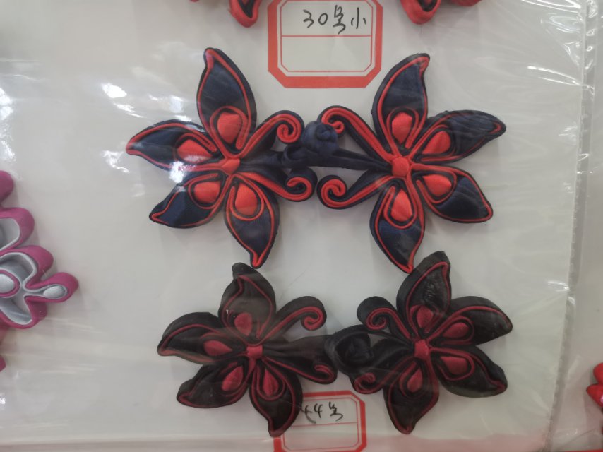 旗袍一字扣手工盘扣旗袍上衣扣盘扣民族风喜帖盘扣唐装复古盘扣细节图