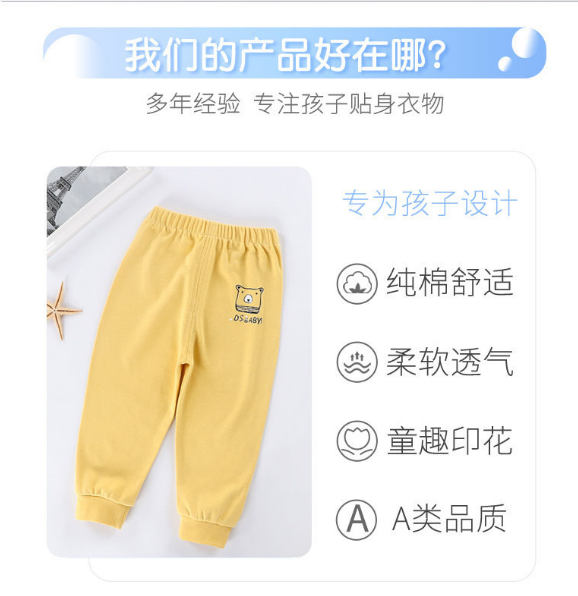 新款黑白色韩版儿童弹力裤 女宝宝小孩长裤子图