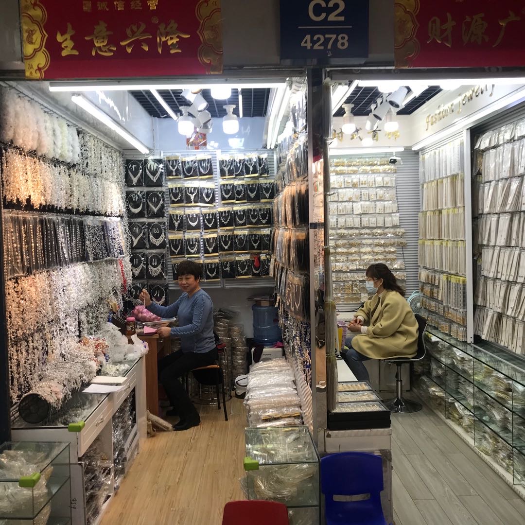 伟妍饰品