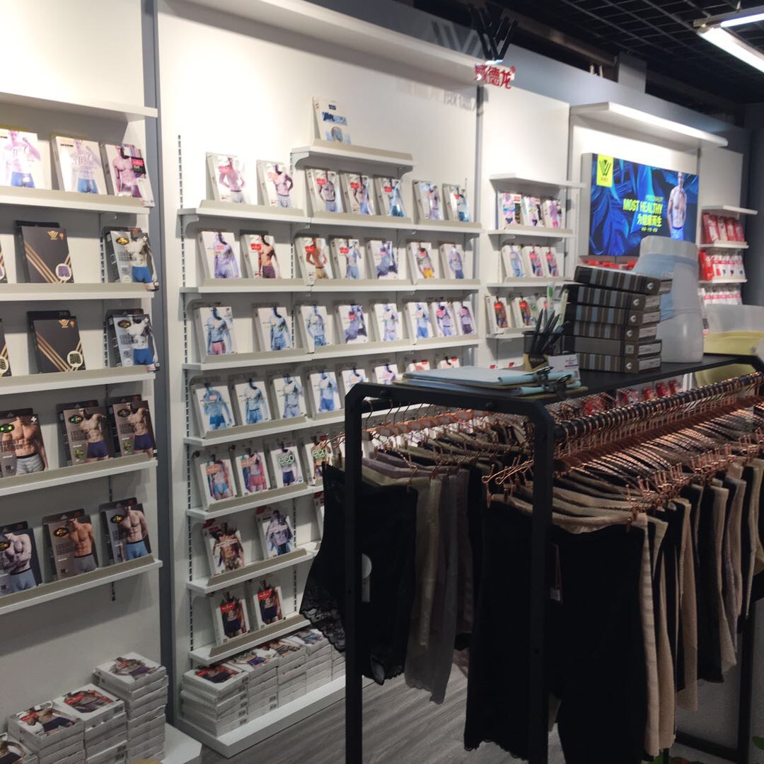 Yiwu Chaomeng Underwear Store