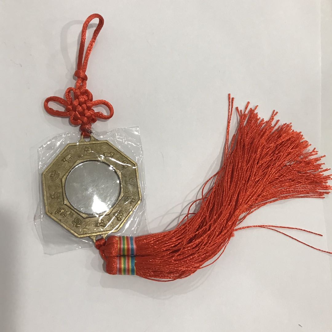 八卦镜 五行八卦镜子九宫太极十二生肖挂件平镜家居