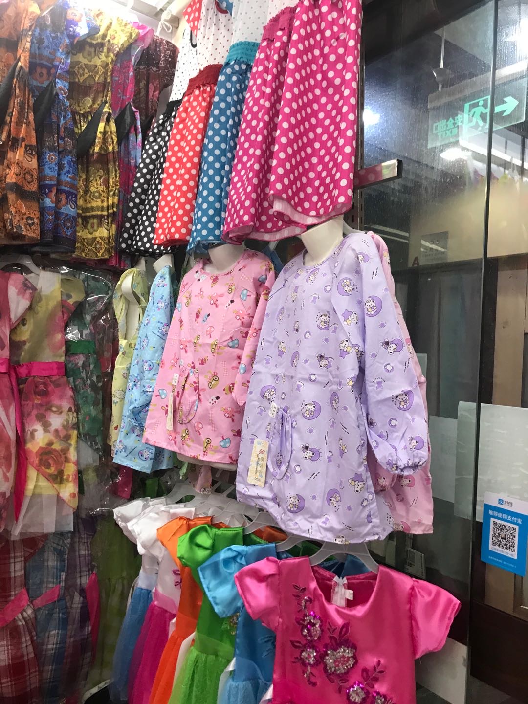 Yongfang Children's Clothing describe pic - 1