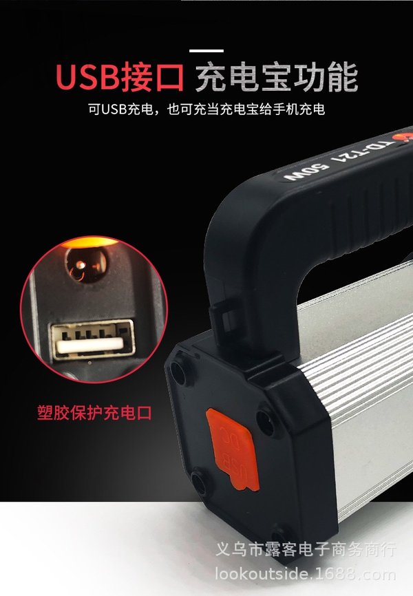 T21 High-intensity flashlight, long-range ultra-bright Searchlight, multi-functional outdoor portable large-capacity rechargeable lamp Specification image