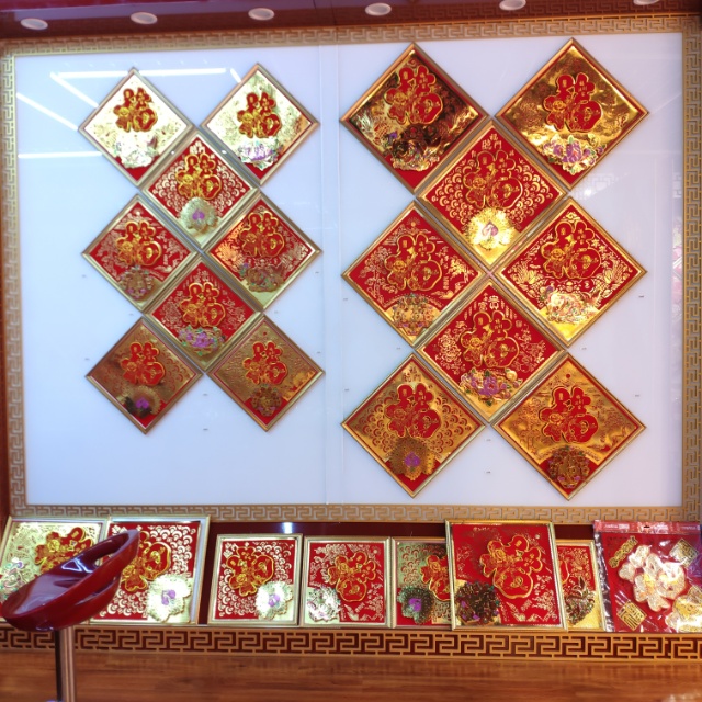 Fangli New Year Picture Shop describe pic - 3
