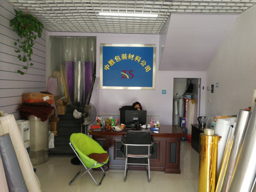 Zhongsheng Packaging Materials Company describe pic - 1