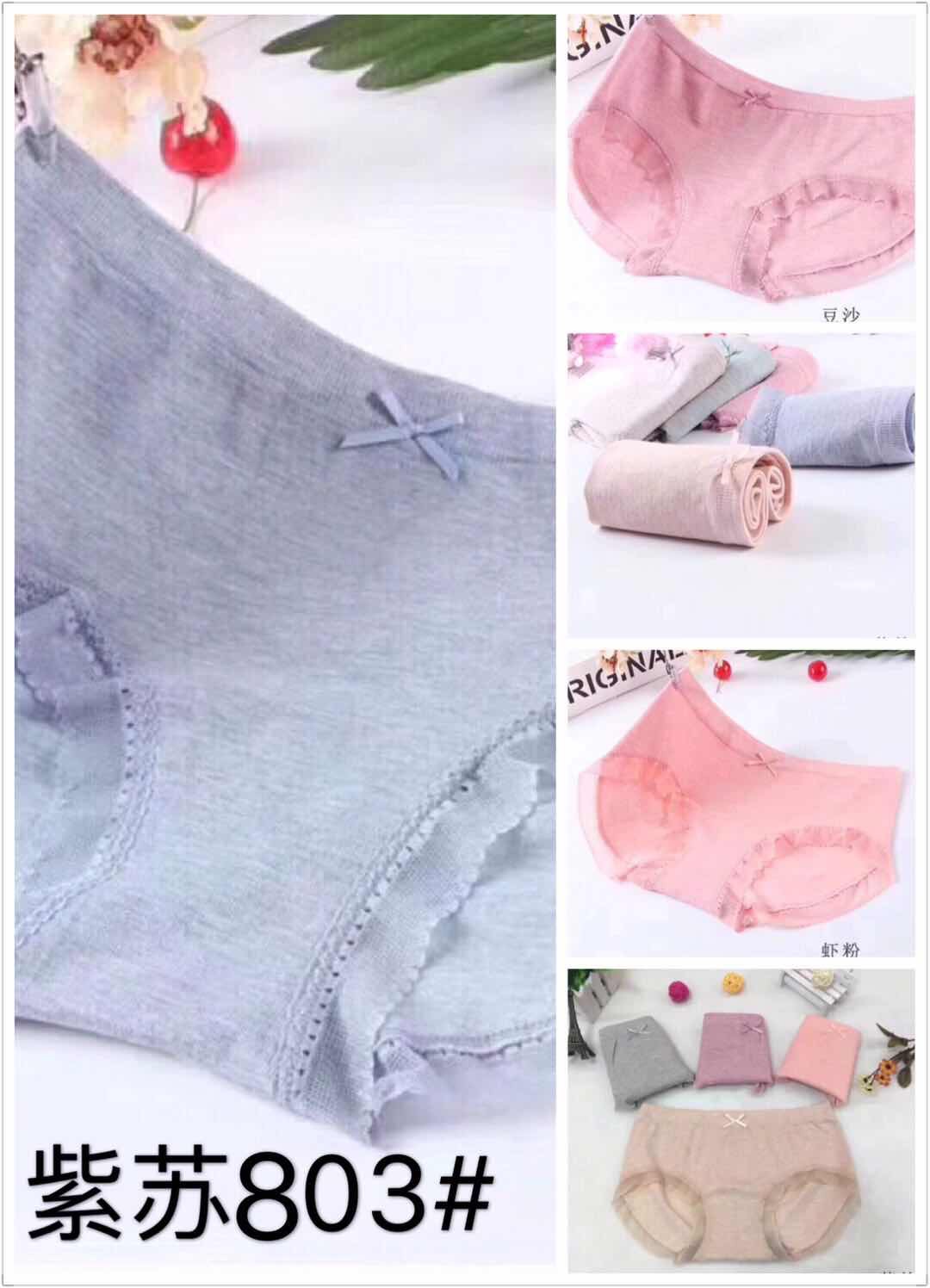 Women's Underwear Women's Cotton Anti-Bacterial Mid-Waist Non-Traceless Plus Size Girls Japanese Cotton Breathable Triangle Shorts Bottom details Picture