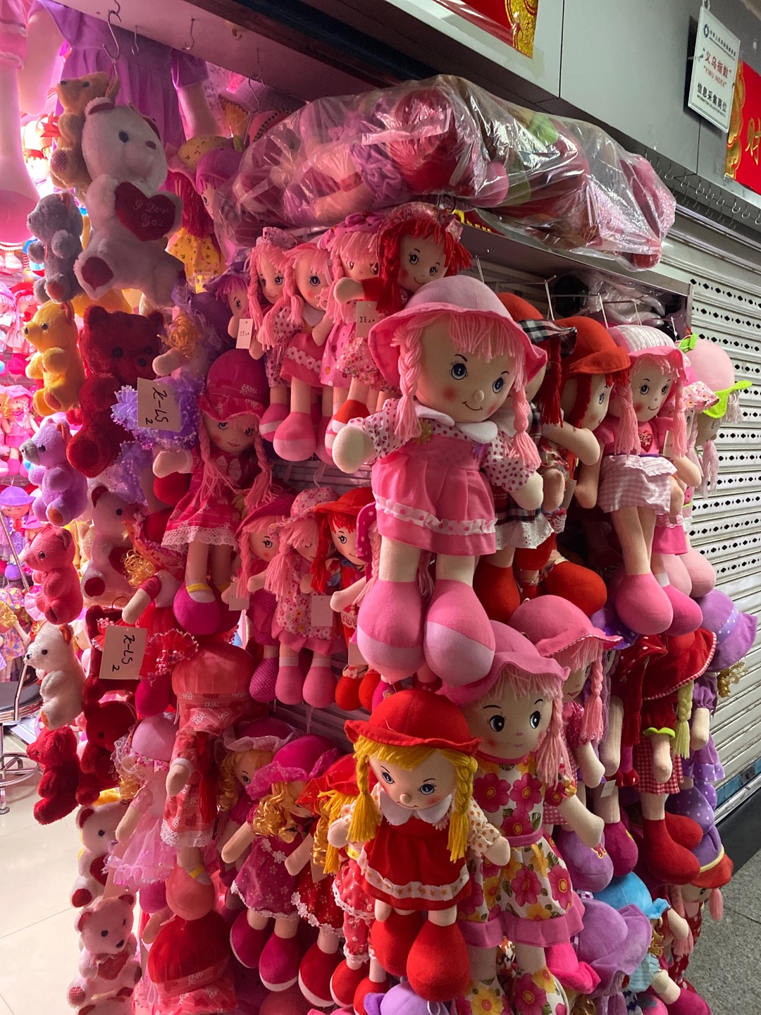 Lou's plush toy doll describe pic - 2