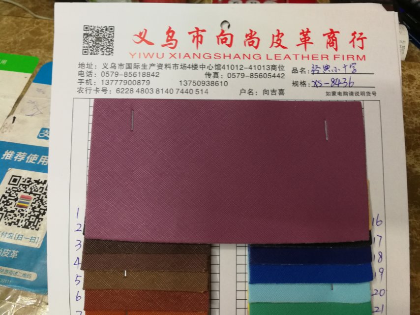 厂家直销热销新款经典小十字皮革大量现货高中低档箱包沙发鞋材面料