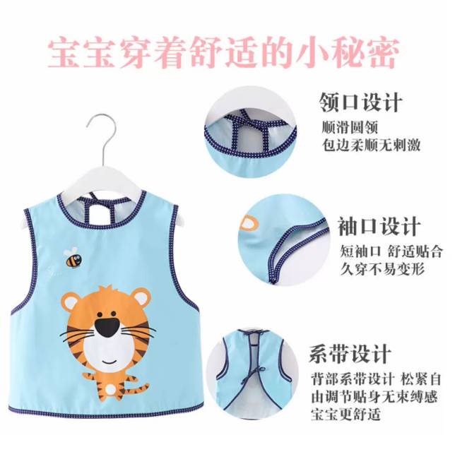 宝宝罩衣夏季薄款吃饭围兜儿童反穿衣无袖婴儿围裙防水背心式饭兜图