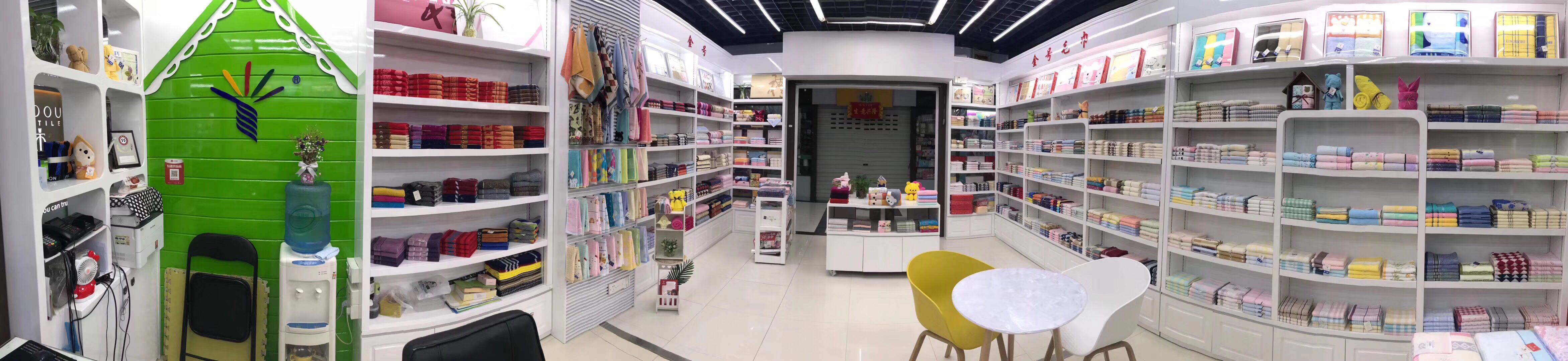 Shandong Jinhao Weaving Industry Co., LTD describe pic - 1