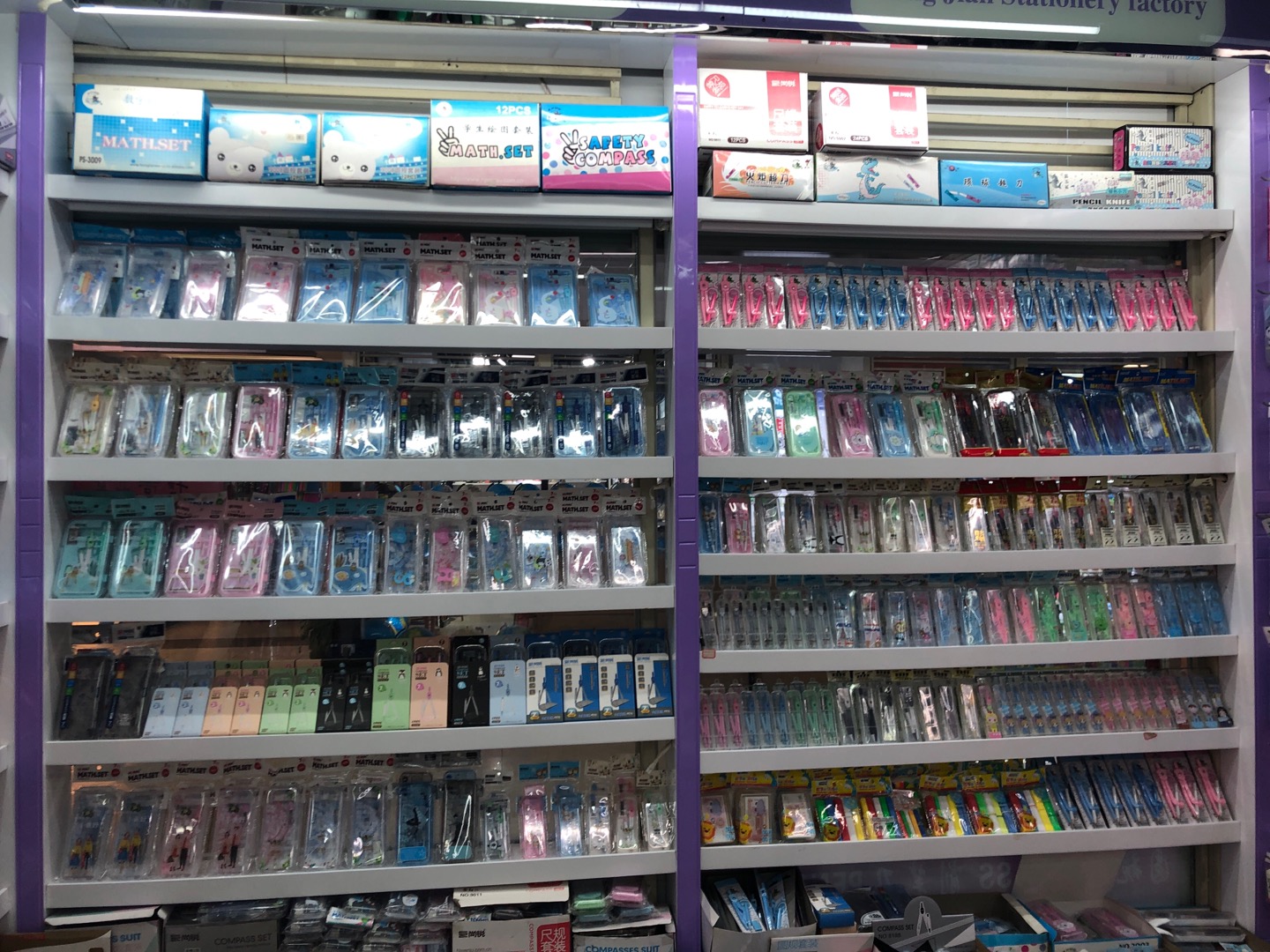 Yiwu Hongjian Cultural Products Factory describe pic - 1