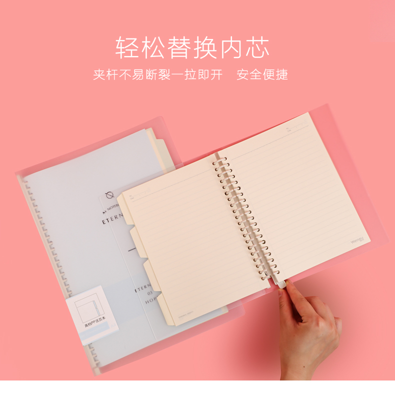 Wengu 60-page classified loose-leaf notebook A4 detachable notepad Detachable ring case A5 coil notebook details Picture