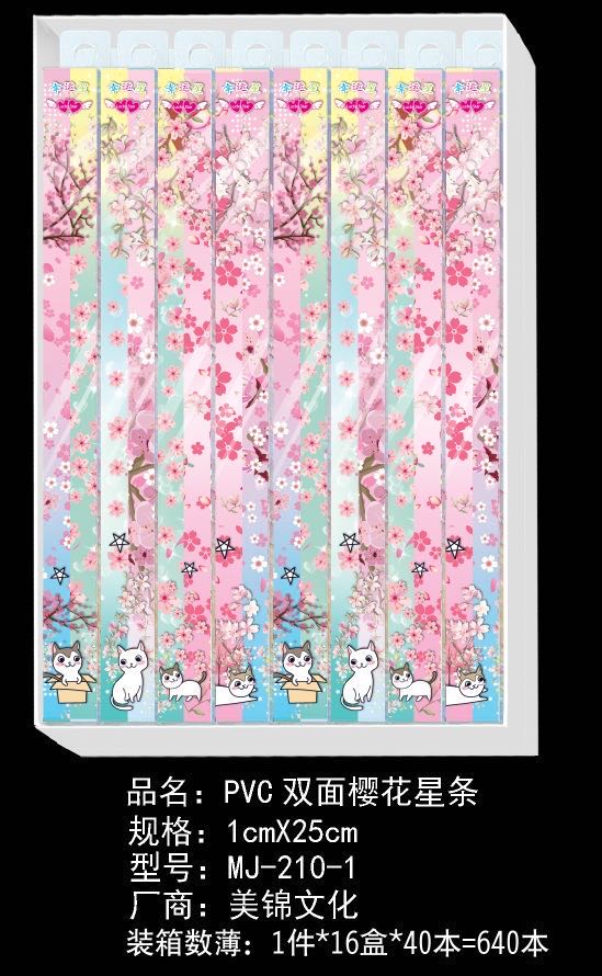 PVC gift box with double-sided printed star origami, safe and odorless, factory direct sales details Picture