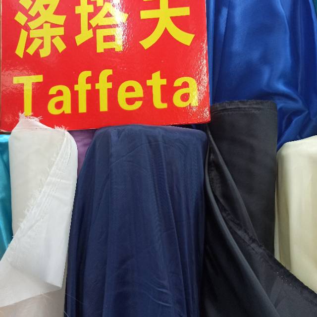 涤塔夫布匹170T涤塔夫布料白坯坯布切边布包边