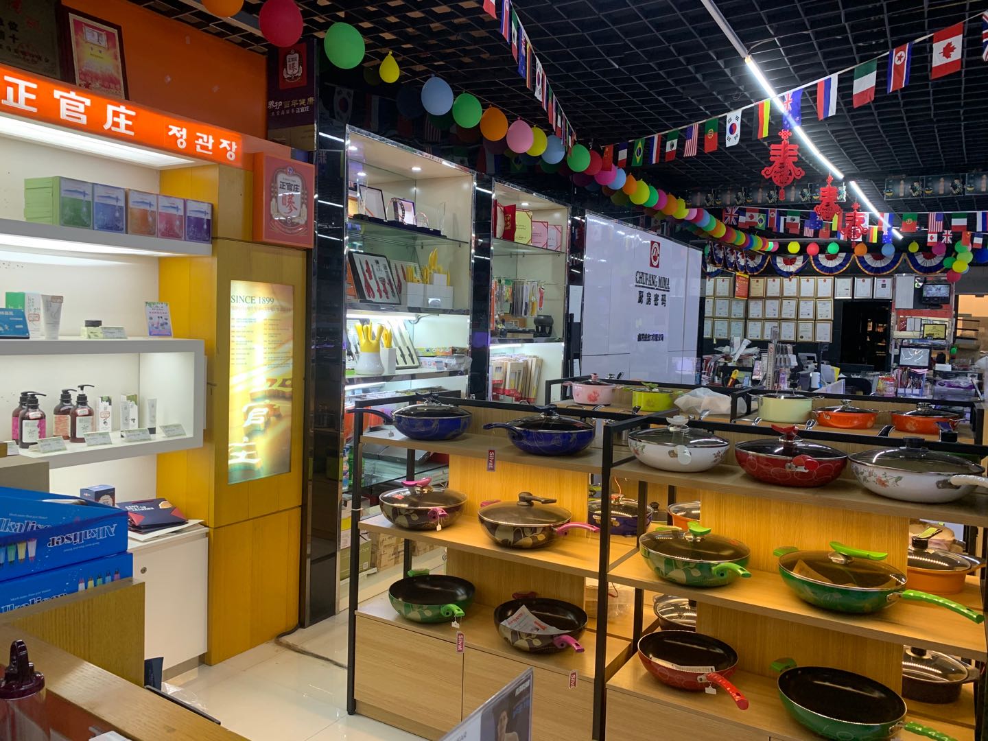 Kitchen password describe pic - 2